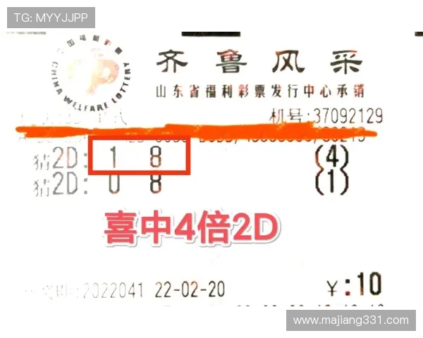 北京快3开奖最新结果查询与中奖号码公布